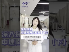 Verkenning van de enige in Zuid-China die het CNAS-gecertificeerde luchttestlaboratorium heeft