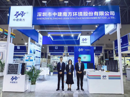 Latest company news about Shenzhen Zhongjian South presenteerde zijn nieuwe producten en sterproducten op de Global Semiconductor Industry (Chongqing)