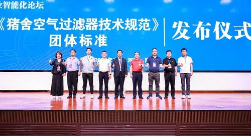 Latest company news about Shenzhen Zhongjian South (ZJNF) was aanwezig op de twee evenementen in de veehouderij in juni.