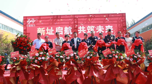 Latest company news about Op 4 september werd de grootschalige verhuisviering van de nieuwe locatie van de Shenzhen Zhongjian South Jilin Fabriek gehouden.