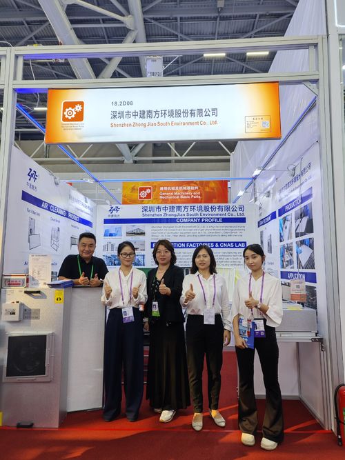 Latest company news about Shenzhen Zhongjian South presenteerde zijn luchtzuiveringsoplossingen en kern cleanroomapparatuur op de 138e Canton Fair.