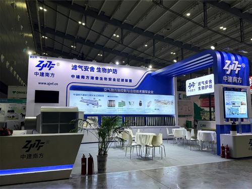 Latest company news about Shenzhen Zhongjian South presenteerde zijn luchtfilters voor de vee-industrie op de 14e World Pig Expo.